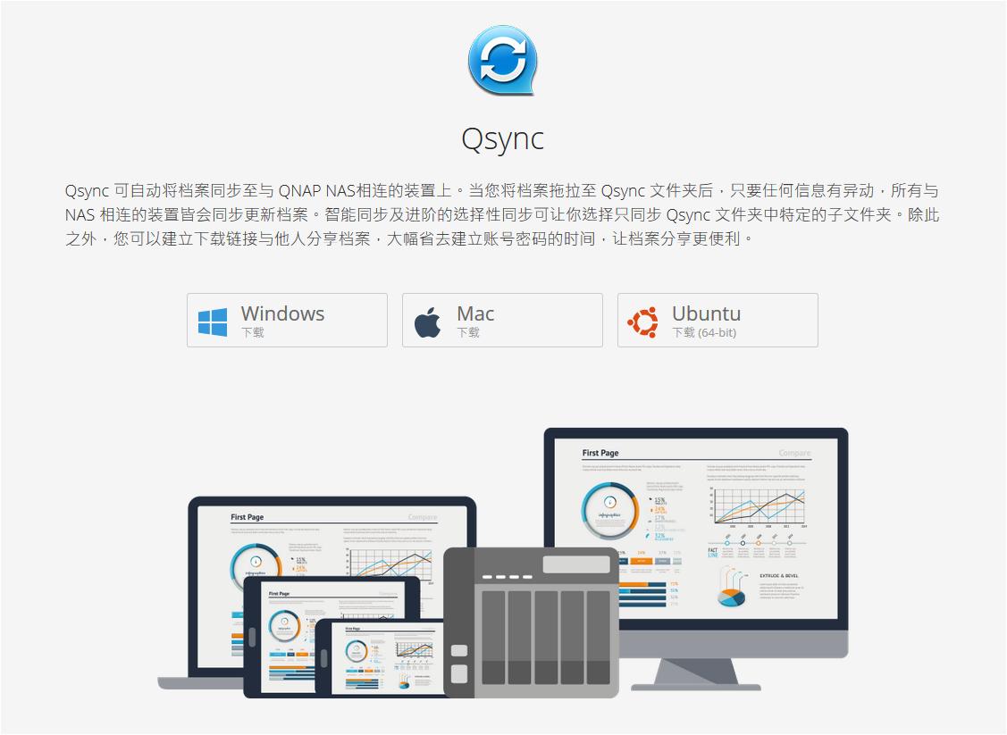 最安全的nas备份方案,nas备份方案大全