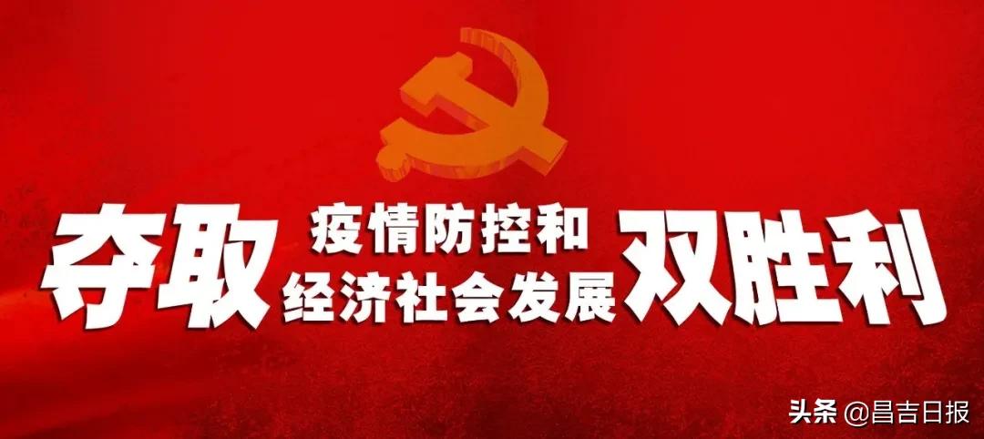 昌吉市亿家超市复工了吗,昌吉各大商超营业了吗