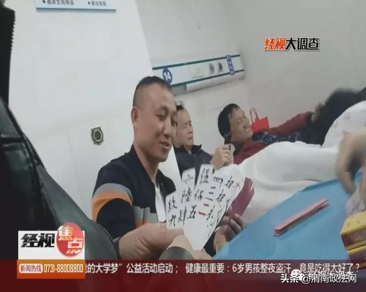 湖南卫生院事件,湖南医院事件曝光