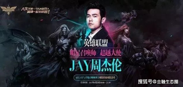 周杰伦目前的代言有哪些,周杰伦可以代言什么