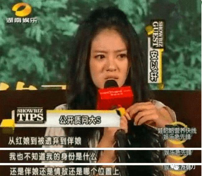 大s和汪小菲认识的照片,每日一瓜汪小菲张兰大s