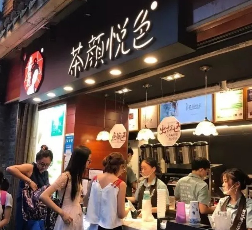 为什么有人代购茶颜悦色,茶颜悦色排队代购炒作