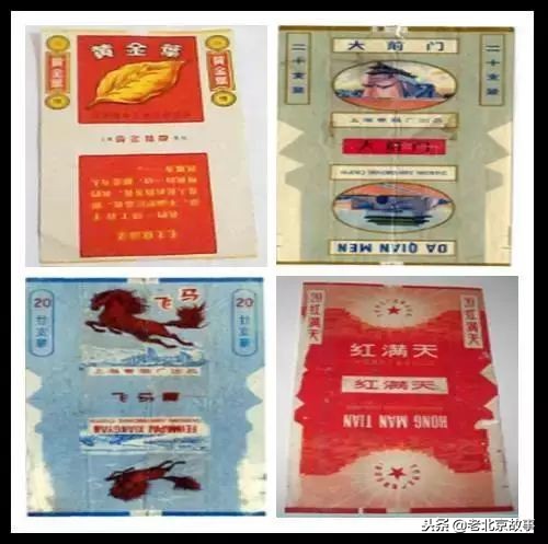 老板来瓶七块的啤酒,老板来盒红色的烟