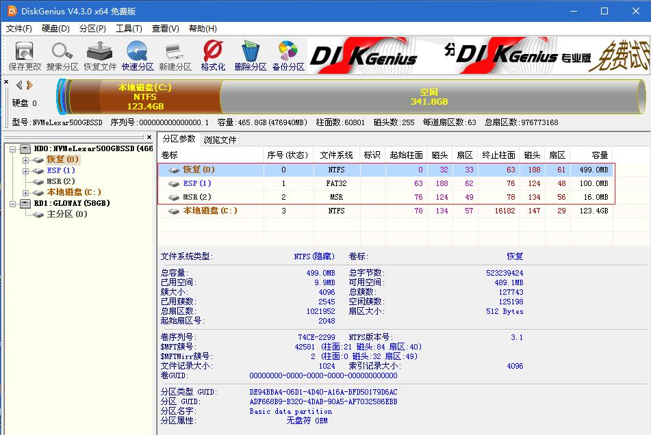 办公游戏一体机组装,如何安装黑苹果系统和win10双系统