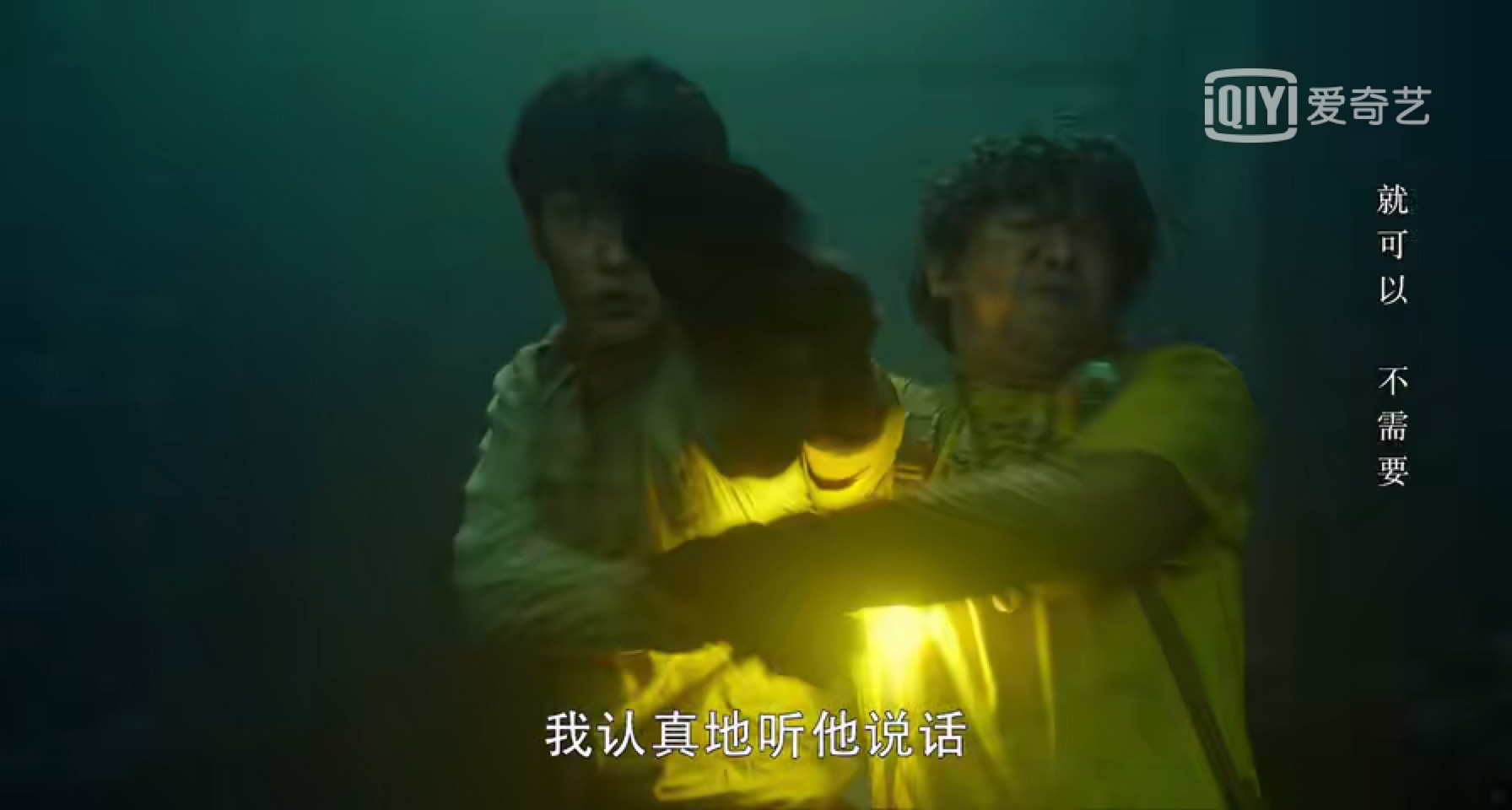 重启之极海听雷叶飘飘和胖子,重启之极海听雷胖子和飘飘吻戏