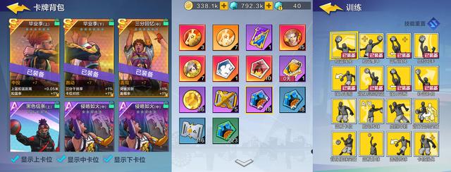 热血街篮一场激烈的篮球对决,热血街篮测试版