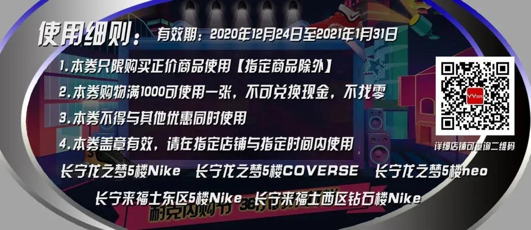 耐克正品2023全场一折起,耐克内购会是全场商品吗