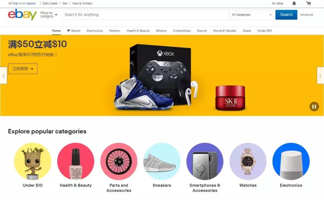 黑色星期五剁手攻略，教你如何正确海淘！