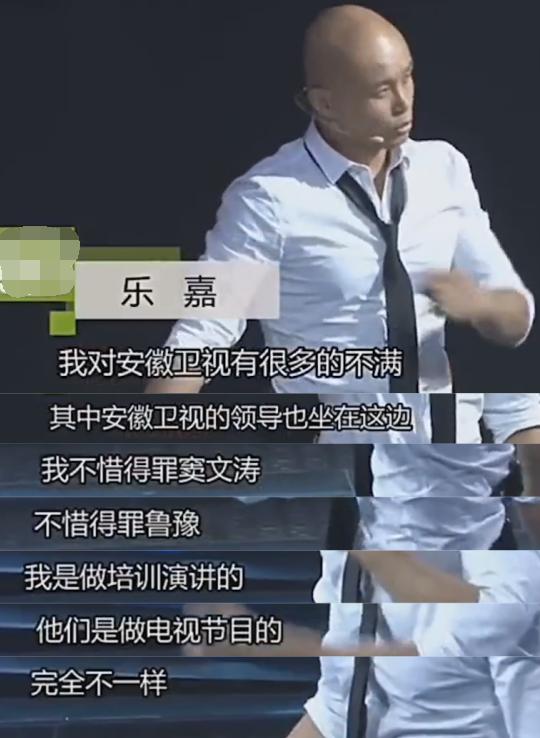 乐嘉买矿泉水,乐嘉喝天价矿泉水