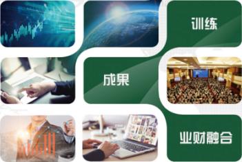 年度经营内部审计方法,业财融合怎么梳理业务流程