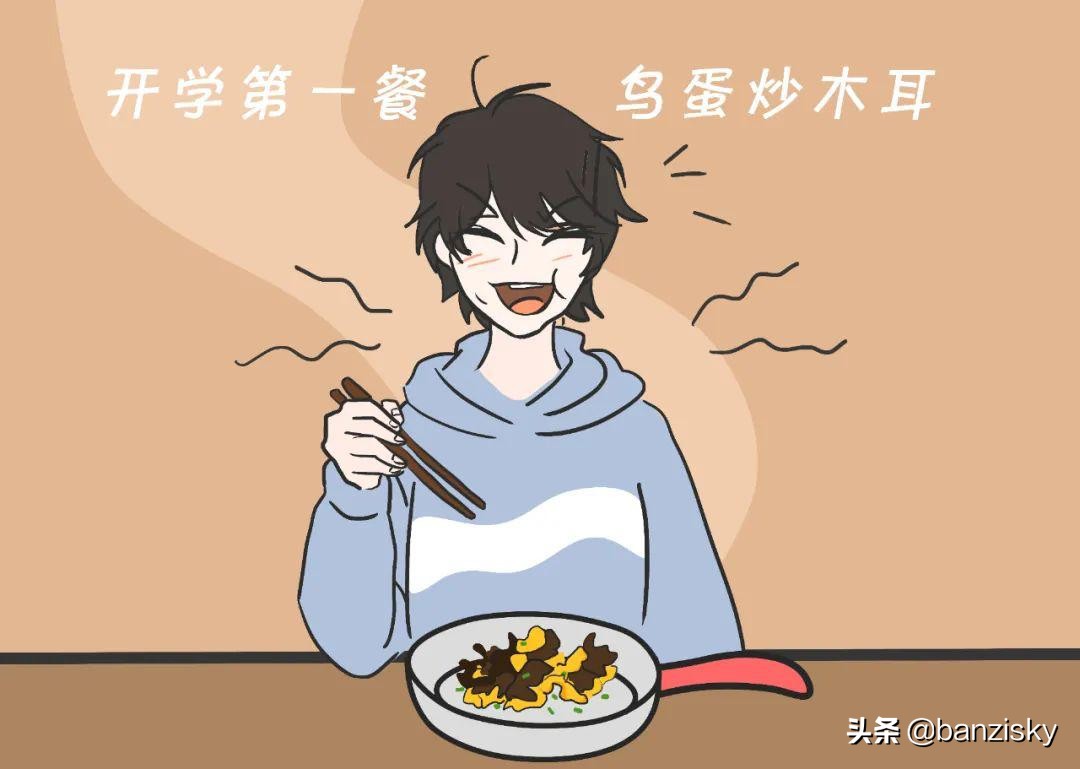 被子长出了木耳，老鼠满地跑，牙刷长了毛，这宿舍该咋收拾啊