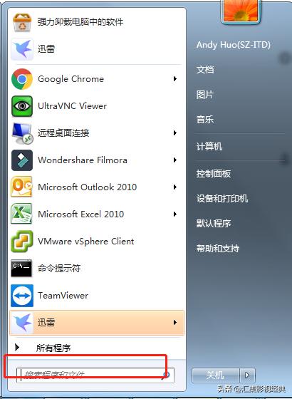 win7开机密码过期进不了桌面,win7系统如何设置自动登录