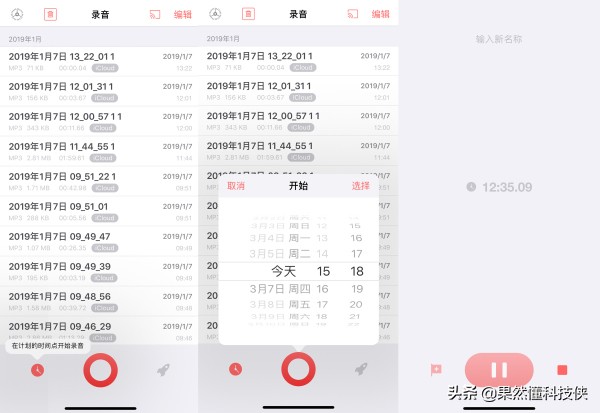 专业版录音软件哪种好,音质超好的录音软件完整中文版