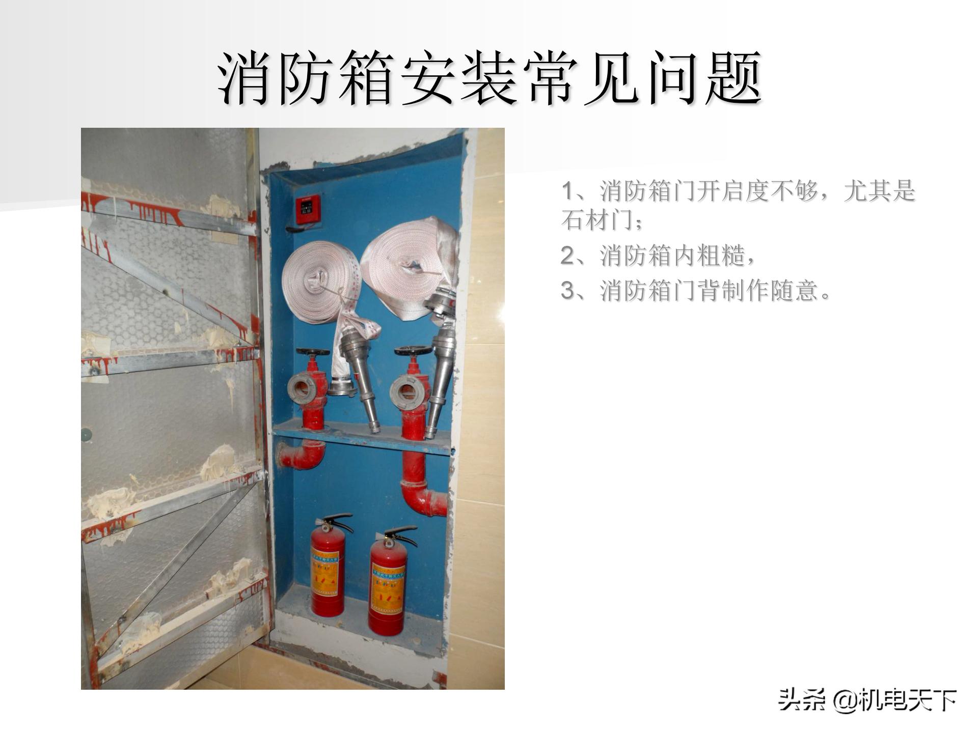 装配式建筑施工流程及工艺ppt,图文解析建筑安装工程精细化施工