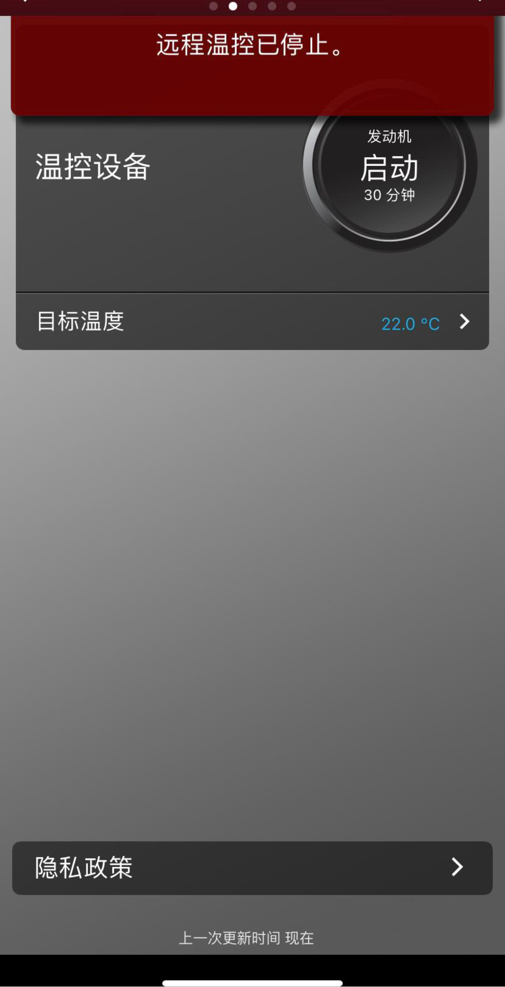 捷豹xel方向盘功能介绍,20年捷豹xel保养灯怎么复位
