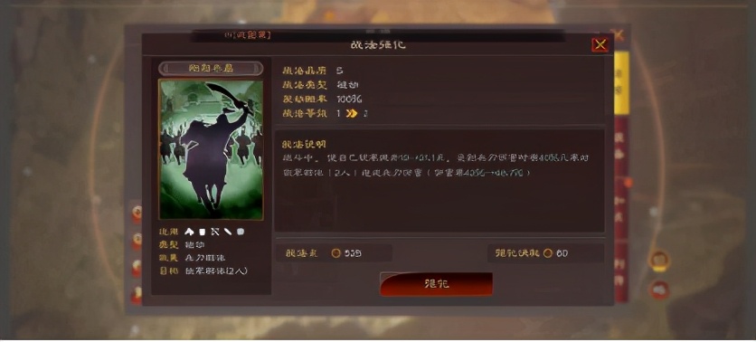 曹操夏侯惇程昱跟魏法骑谁厉害,三国志战略版魏法骑夏侯渊夏侯惇