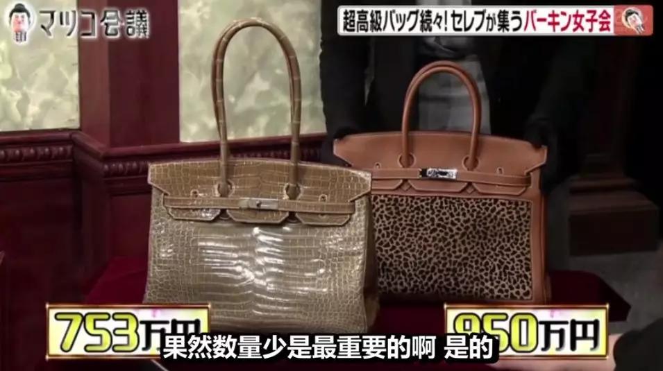 日本富太圈聚会，人手一个爱马仕！最小才20岁家做石油生意…