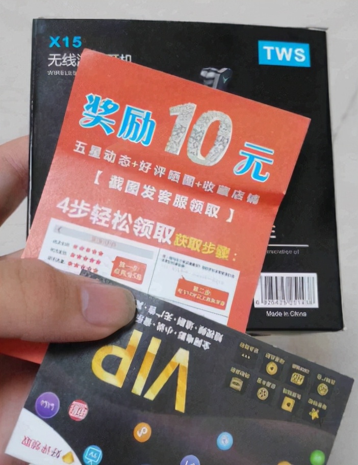 网购好评返现怎么举报,网上购物好评返现金套路