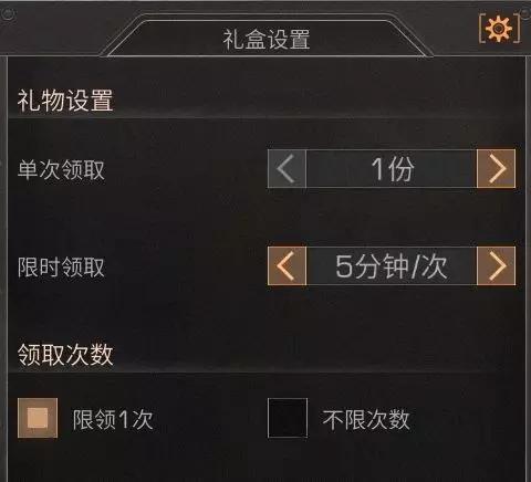 明日之后去参加派对怎么抽时装,明日之后派对怎么去