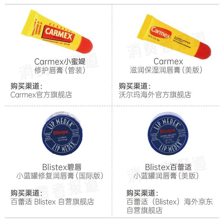 哪款润唇膏用多了会导致不孕,润唇膏导致不孕原视频