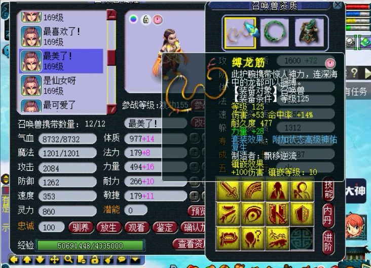 梦幻西游平民宝宝推荐性价比最高,梦幻西游实测115和119