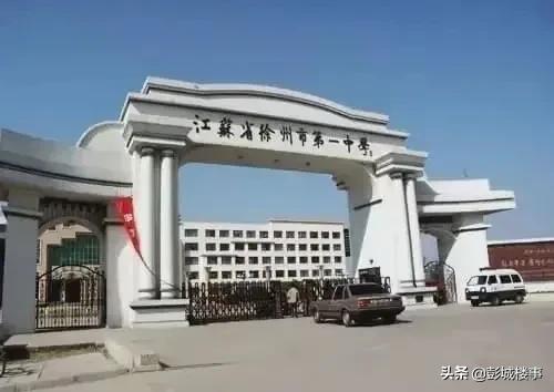 徐州二环内二手房房价,徐州2号线周边房价