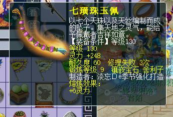 梦幻西游159升170值得吗,梦幻西游卖了150块才到手30