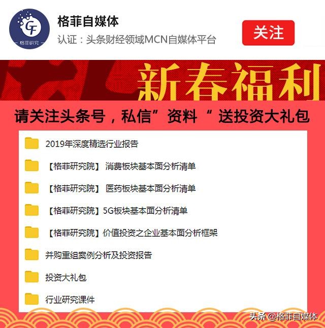 因医保新规跌跌不休，押注老年病，该不该买A股的胰岛素龙头？