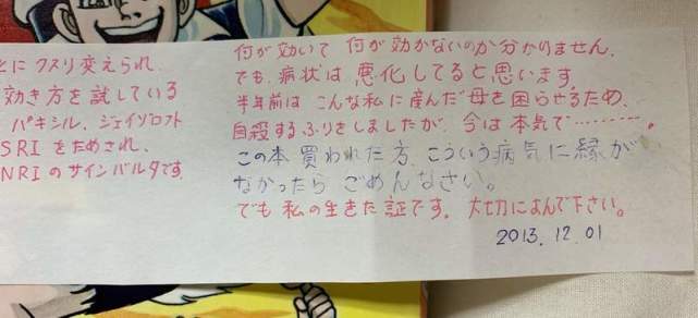 鏃ユ湰濂囬椈鎬簨婕敾鍏ㄩ泦,鏃ユ湰濂囬椈鎬簨婕敾