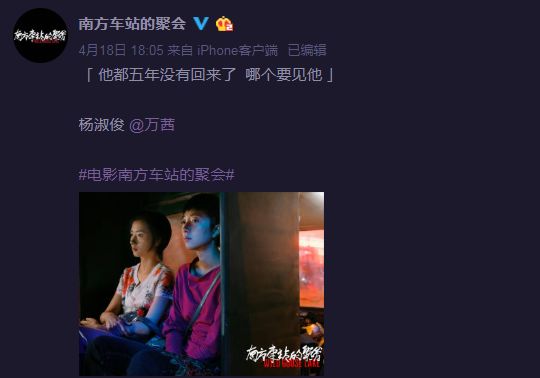 戛纳国际电影节范冰冰毯星,2018戛纳电影节毯星