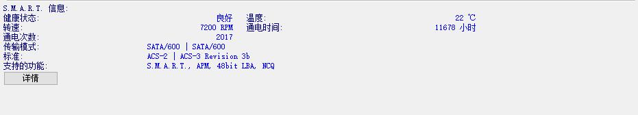 移动硬盘插上电脑显示没有初始化,新买的硬盘为啥装电脑识别不出来