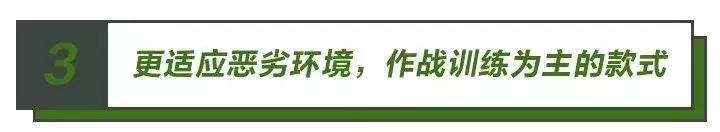 多威迷彩鞋怎么搭配,多威迷彩鞋怎么样