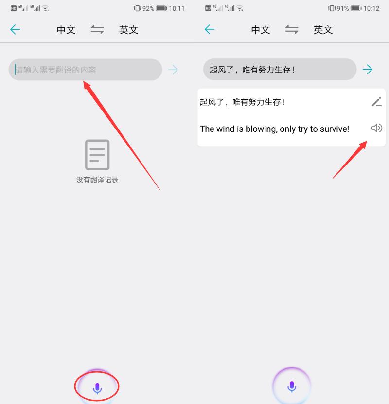 华为哪些自带软件是没用的,华为哪些自带的软件没用