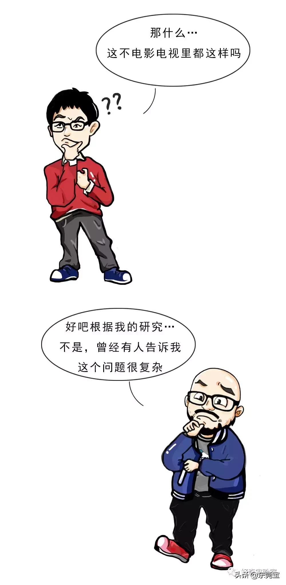 为什么女生更偏爱男生,女生为什么喜欢三角内裤