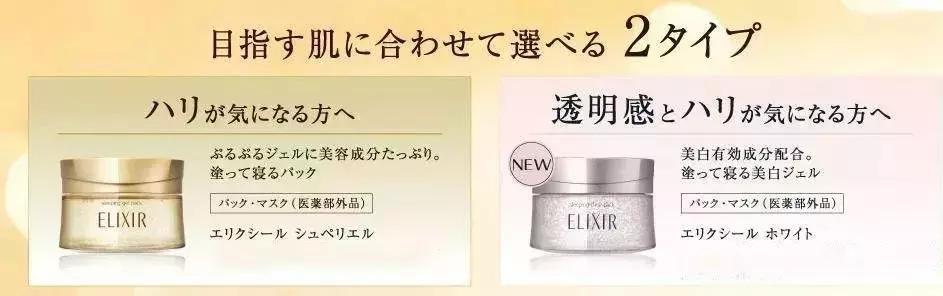 让肌肤爱上睡眠面膜,不一样的肌肤不一样的睡眠面膜