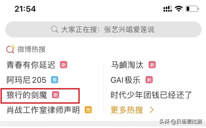 英雄联盟连解说都看不下去的比赛,连解说都看不下去的比赛