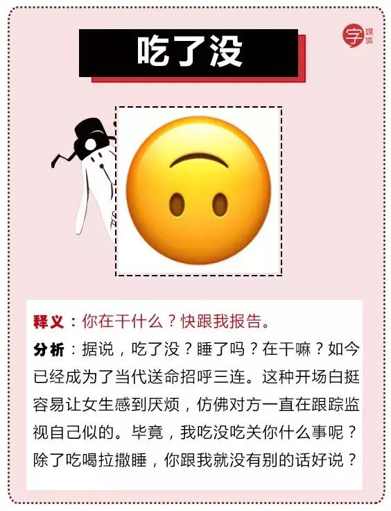 说“多喝热水”就是钢铁直男?是时候为它翻案了