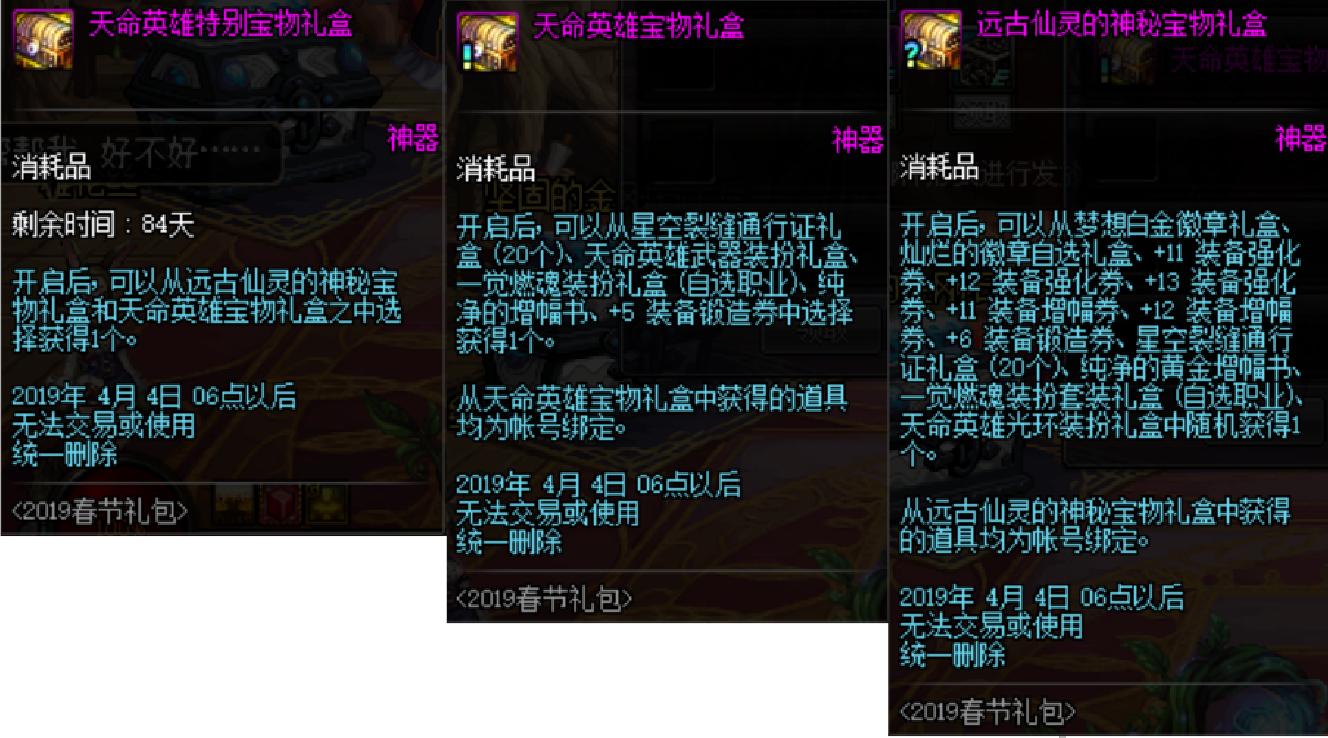 dnf手游2021春节礼包回本,dnf51套礼包2022回本