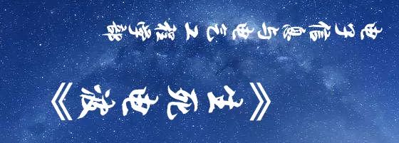 大工峰岚落幕，我们不忍说再见