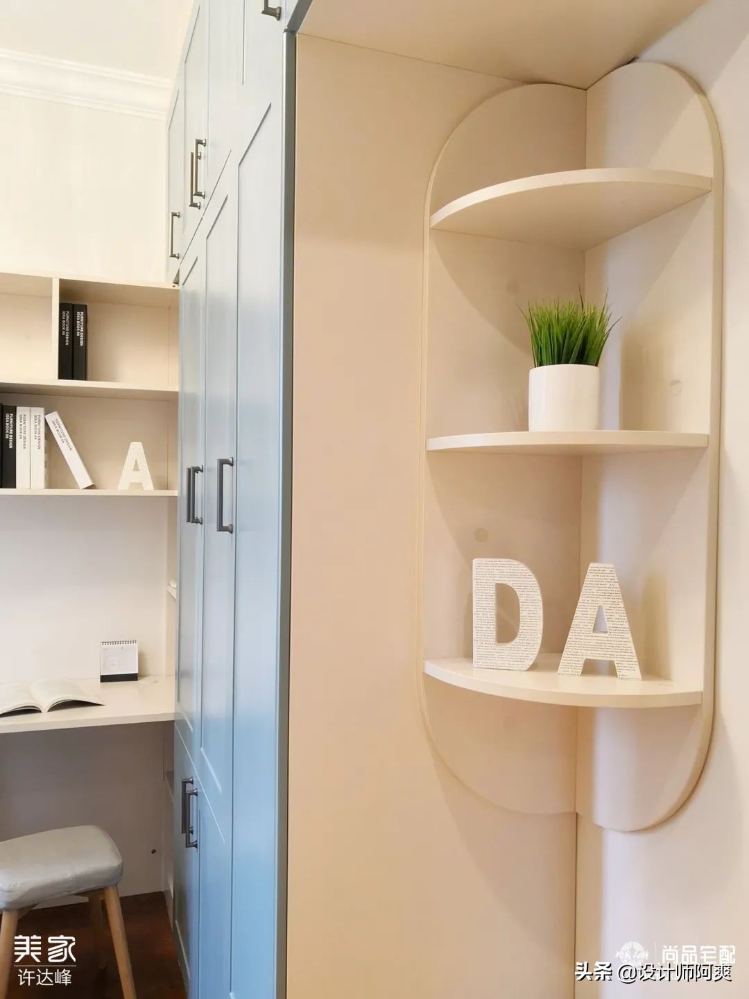 不砸砖不拆墙，92㎡精装房爆改简约风，效果出来后惊呆了