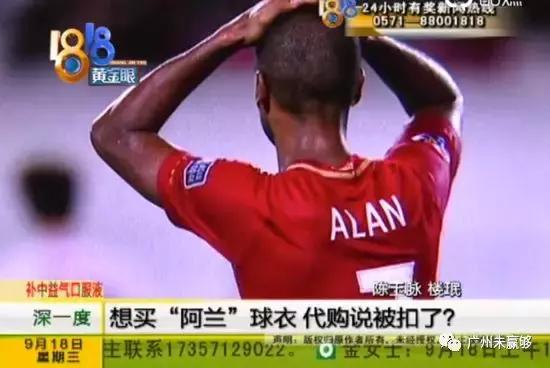 恒大归化球员回中国,中超转会恒大一人归化球员官宣