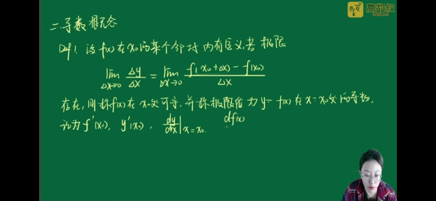 大学高数难还是英语难,大学高数难还是文科难