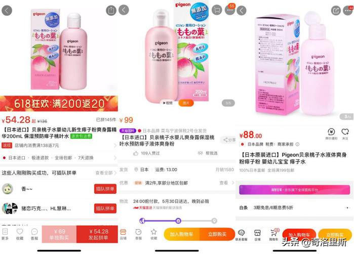 618宝妈攻略,618宝妈们买什么