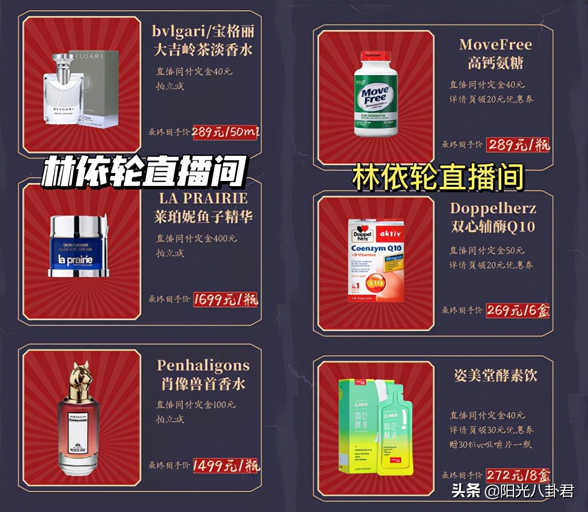 明星天猫双11晚会,天猫双11盛典薇娅请哪个明星进