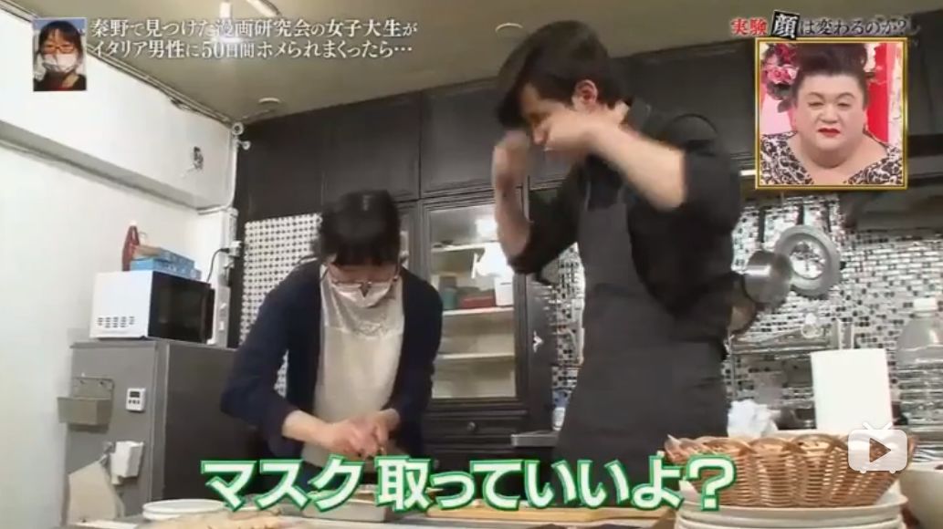 日本美女被夸变帅,被意大利帅哥连夸50天