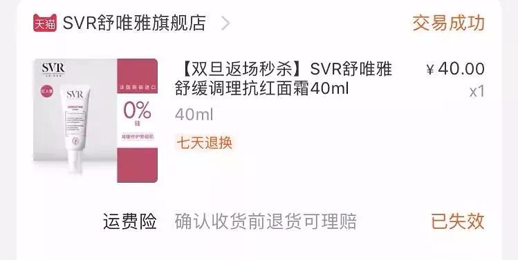 立志做秒杀届大佬|这半年我买到了什么超级划算的单品
