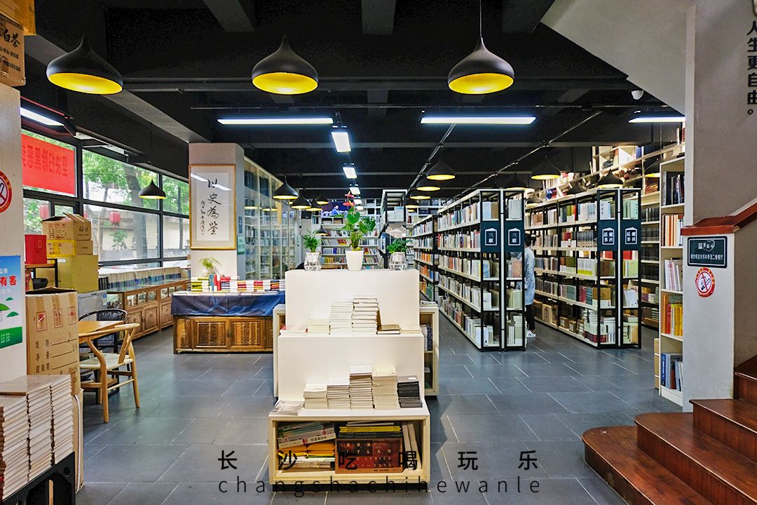收藏！本期我们精选长沙14家宝藏书店推荐给你~