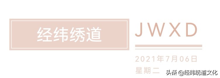 苏绣的艺术特点及设计创新,苏绣刺绣效果图