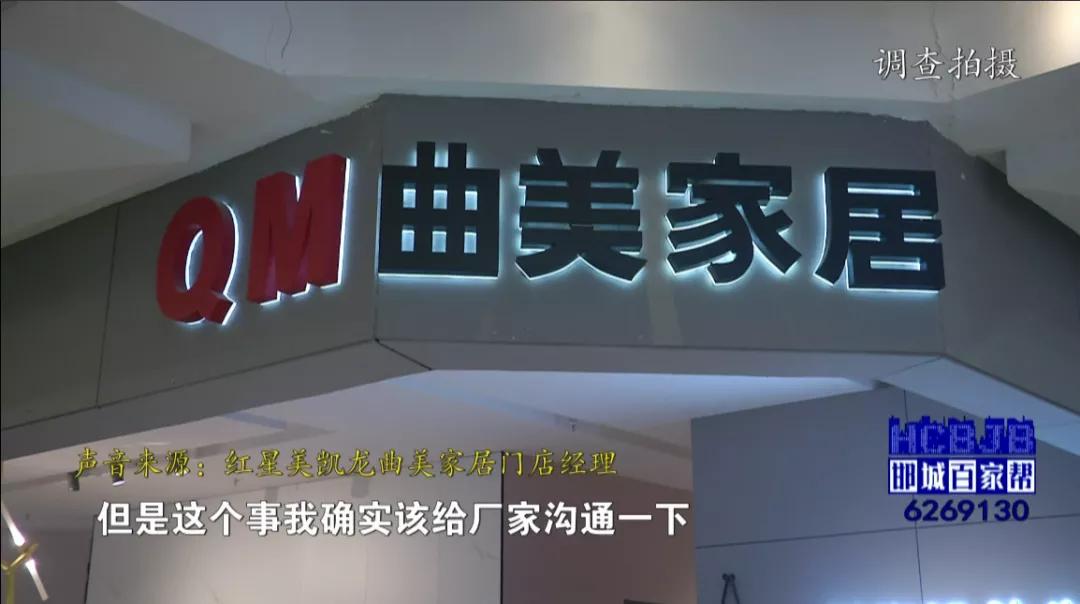 家具质量出现哪些问题可以退货,家具买了快一年了还有味道很重