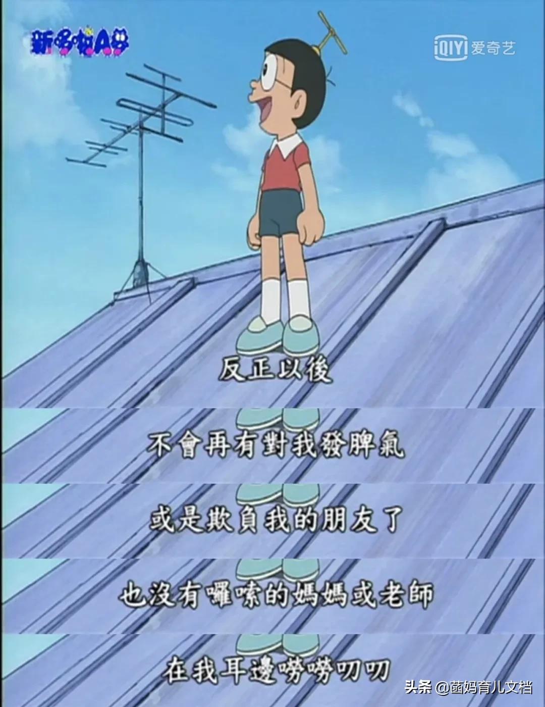 童年经典，再看却哭了，世界欠我一个哆啦A梦